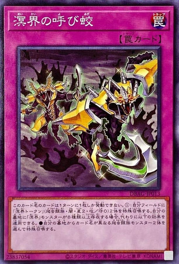 商品 – ページ 327 – トレカ（TCG）通販・買取ならトレカキングダム