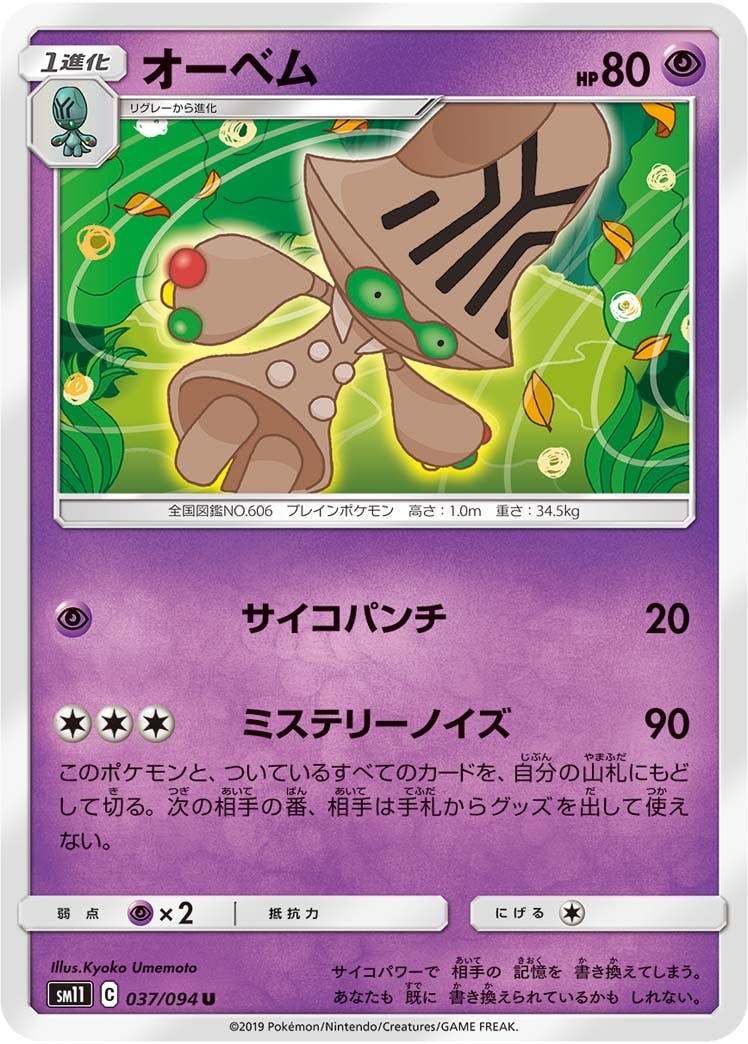【PSA9】金に目がくらむ 4枚セット セイミツ工業 PS-14-K 差込式クリア押しボタン30φ | アケコン