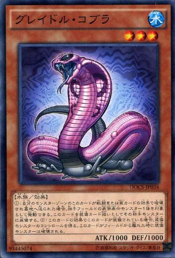 全商品一覧 – ページ 241 – トレカ（TCG）通販・買取ならトレカキングダム
