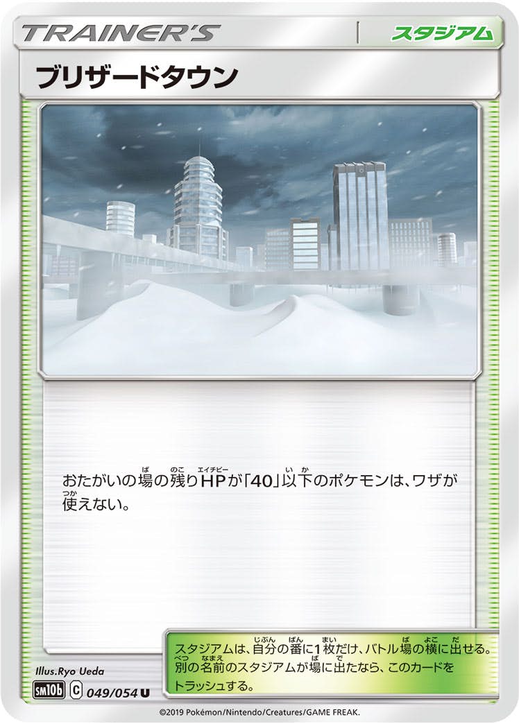 リザード 商品一覧（ポケモンカード） – ページ 4 – トレカ（TCG）通販