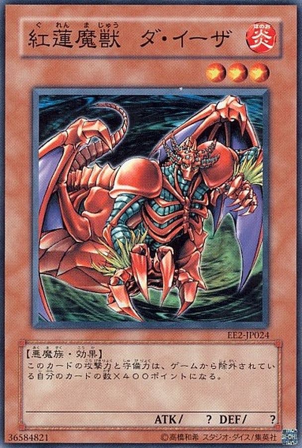 遊戯王カードの通販・買取価格一覧 – ページ 26 – トレカ（TCG）通販