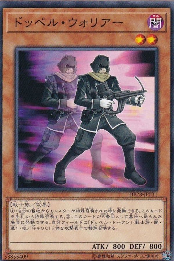 遊戯王 - 遊戯王 ｢ドドドドウォリアー｣ など ③ Amazon.co.jp: 遊戯王カード DUAD-JP004 ドドドドウォリアー