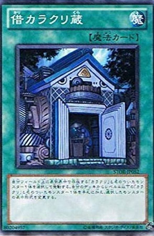 カラダ探し 王様ゲーム 値下げ可 ≪この夏は『カラダ探し THE LAST NIGHT』を楽しみつくせ