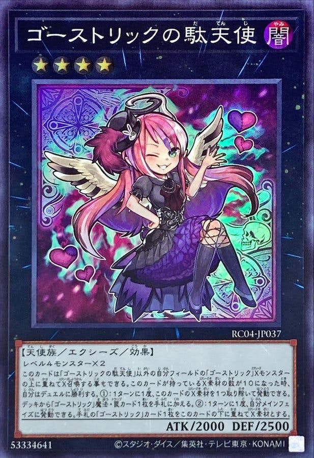 ゴースト 商品一覧（ポケモンカード） – トレカ（TCG）通販・買取なら