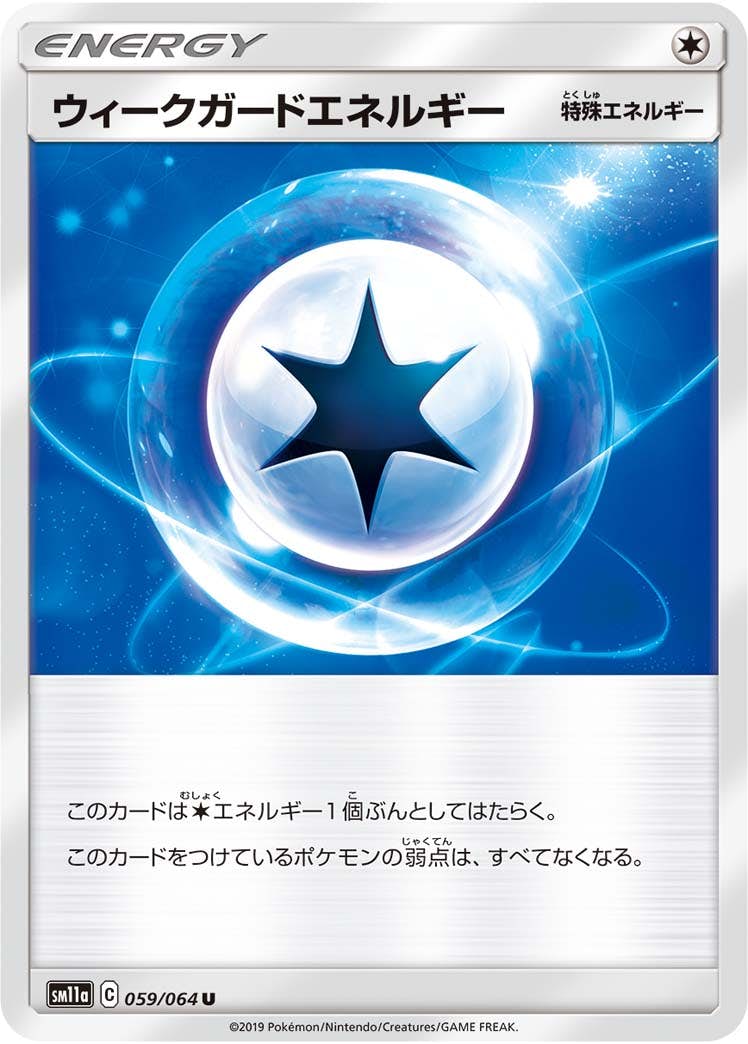全商品一覧 – ページ 305 – トレカ（TCG）通販・買取ならトレカ