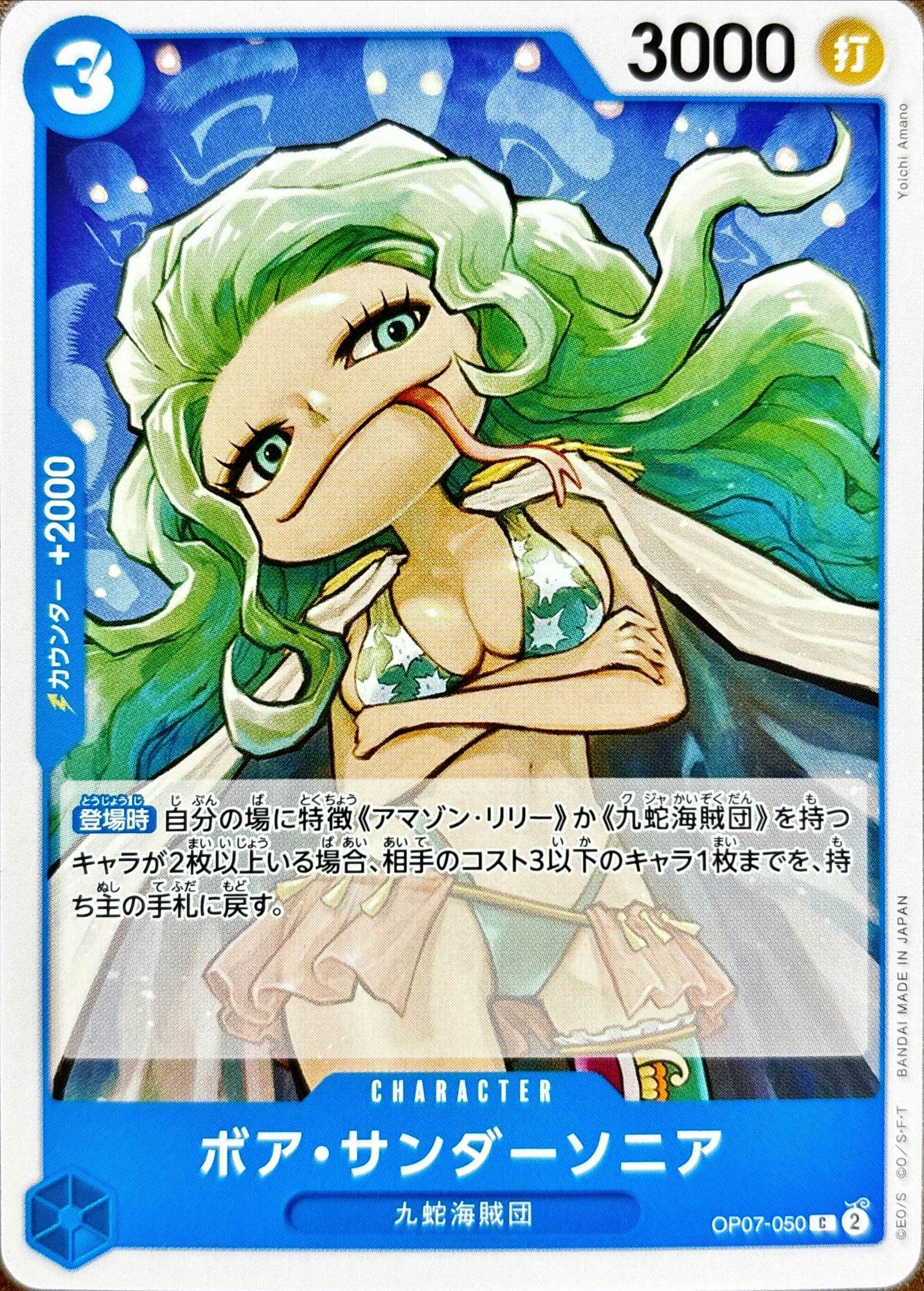 ポケモンカード　ソニア　PSA9 Amazon.co.jp: ポケモンカードゲーム S1a 077/070 ソニア (SR