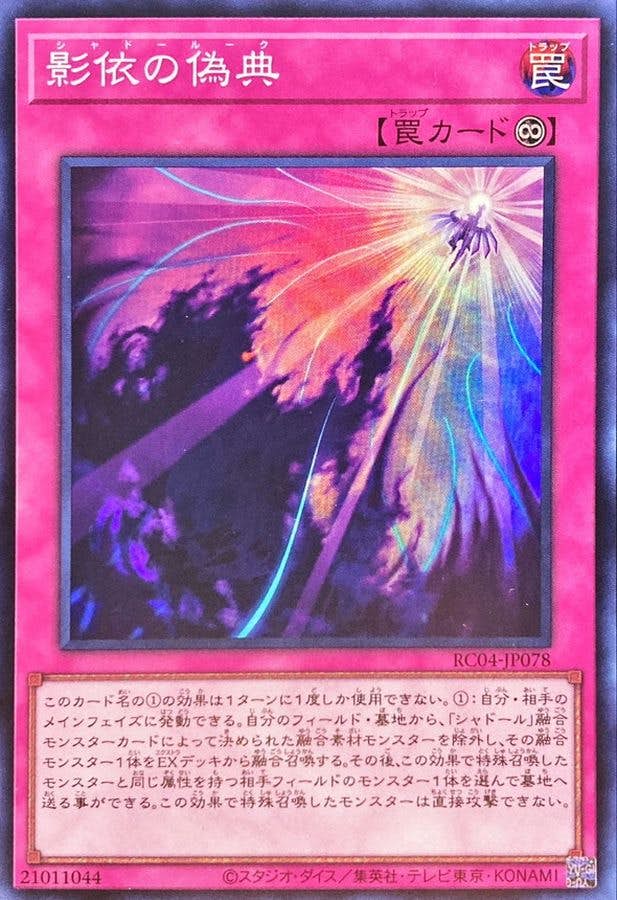 商品 – ページ 314 – トレカ（TCG）通販・買取ならトレカキングダム