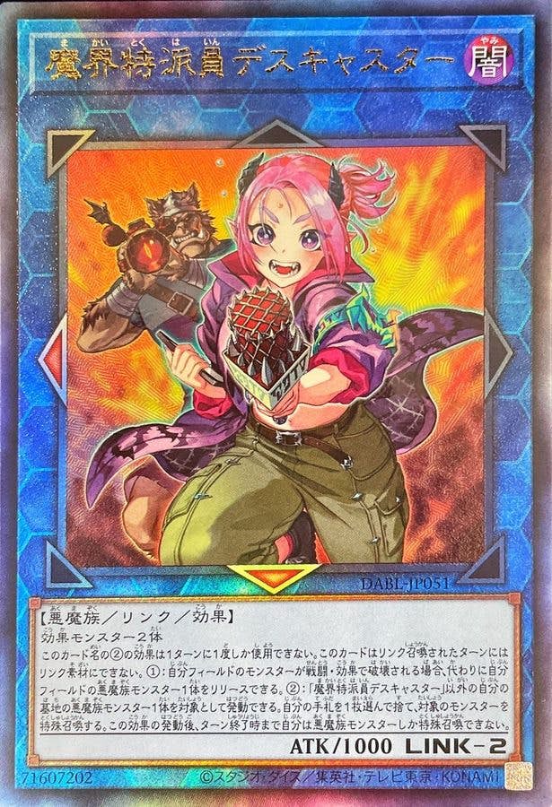 商品 – ページ 112 – トレカ（TCG）通販・買取ならトレカキングダム