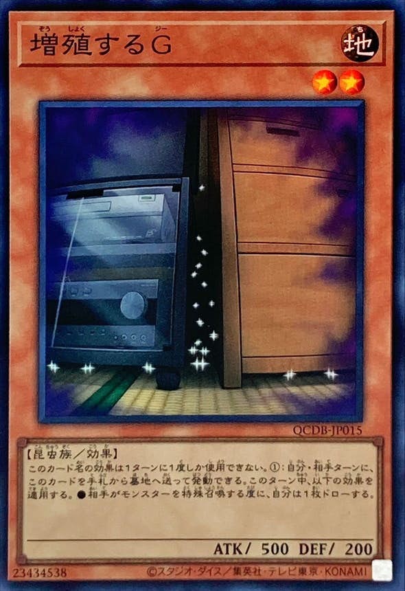 遊戯王カードの通販・買取価格一覧 – トレカ（TCG）通販・買取なら