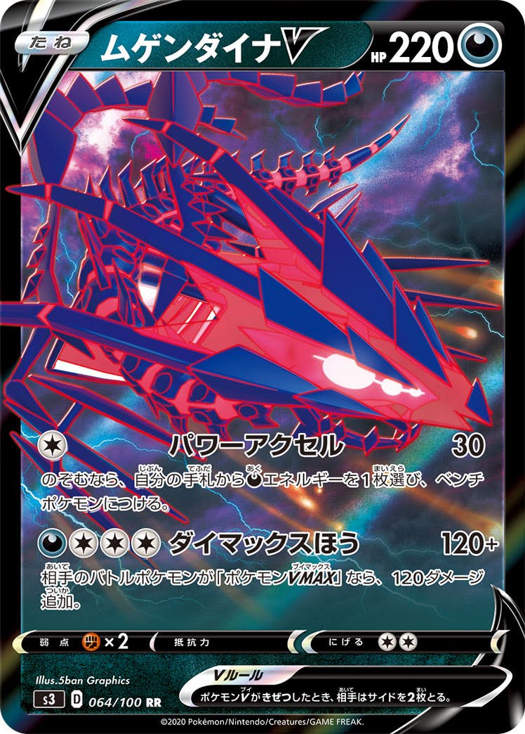 ポケモンカード（新着順） – ページ 356 – トレカ（TCG）通販