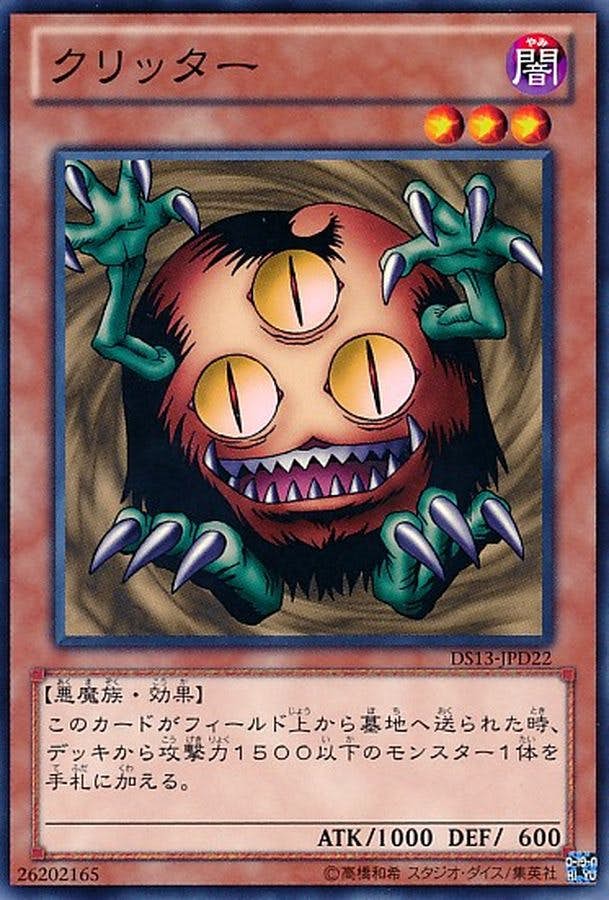 遊戯王カード売ります。 参考価格】ブラック・マジシャン 14 バンダイ版 遊戯王 カードダス