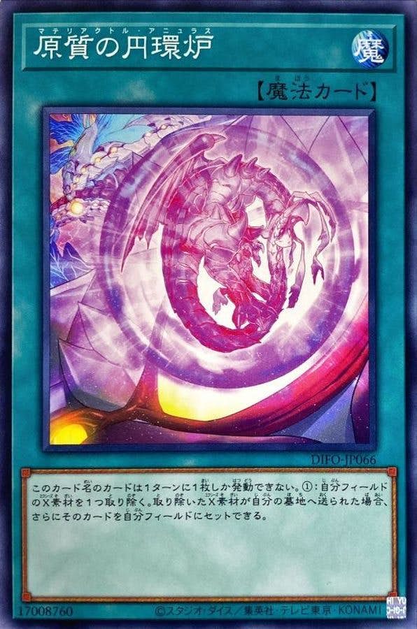 全商品一覧 – ページ 231 – トレカ（TCG）通販・買取ならトレカ