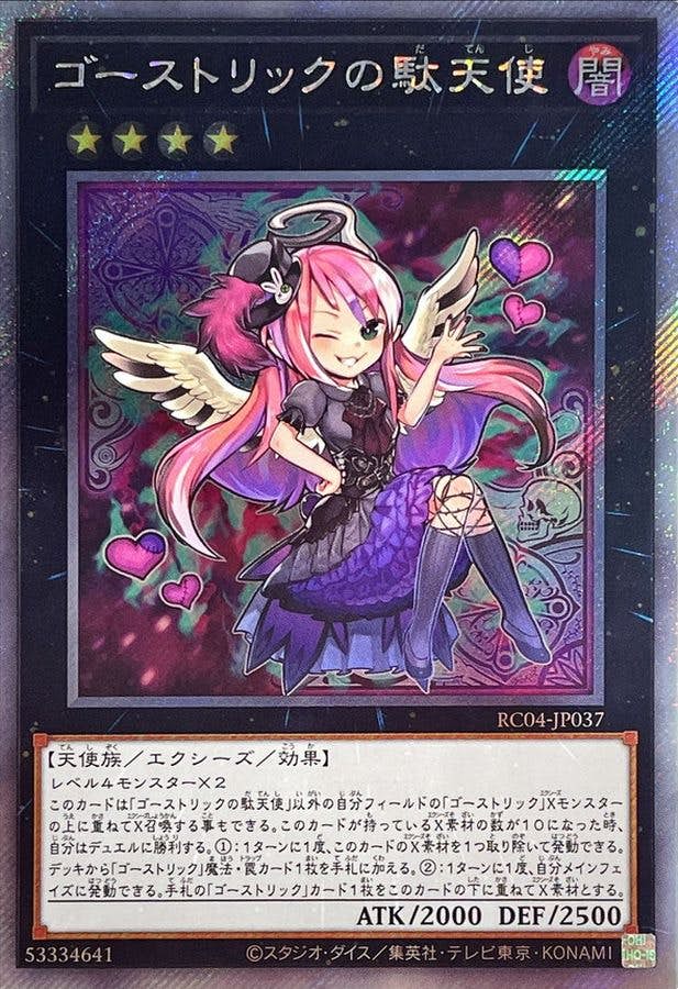 ゴース 商品一覧（ポケモンカード） – トレカ（TCG）通販・買取なら