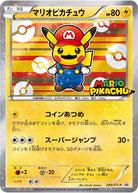 マリオピカチュウ(293/XY-P) [xyp] {-} ※PSA10鑑定済(難あり)