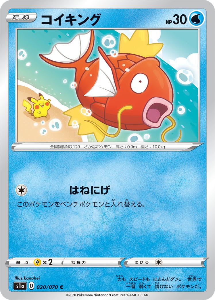 Amazon.co.jp: ポケモンカード151 sv2a 強化拡張パック