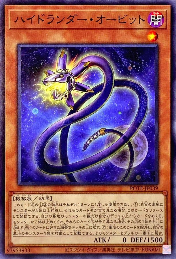 商品 – ページ 243 – トレカ（TCG）通販・買取ならトレカキングダム