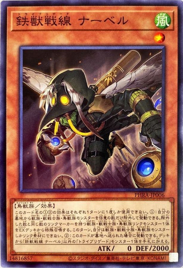 UR 鉄獣戦線 フラクトール 販売 | [CF01] COMPLETE FILE -白の