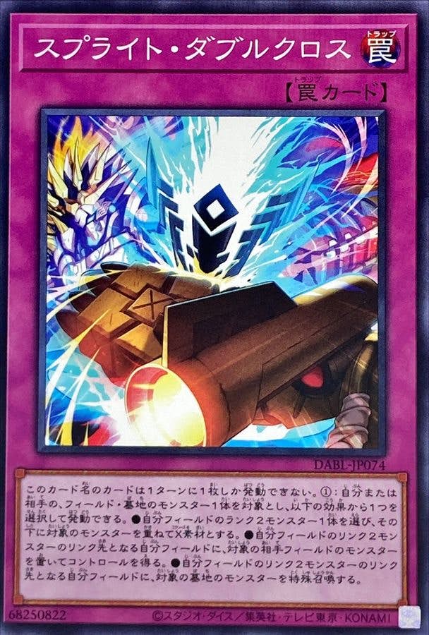 スペクトラル フォース トレカ 233枚 ライドケミートレカ PHASE:EX − 商品情報｜ライドケミートレカ 公式