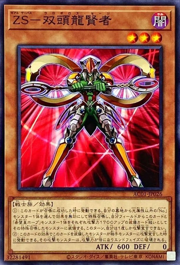全商品一覧 – ページ 217 – トレカ（TCG）通販・買取ならトレカキングダム