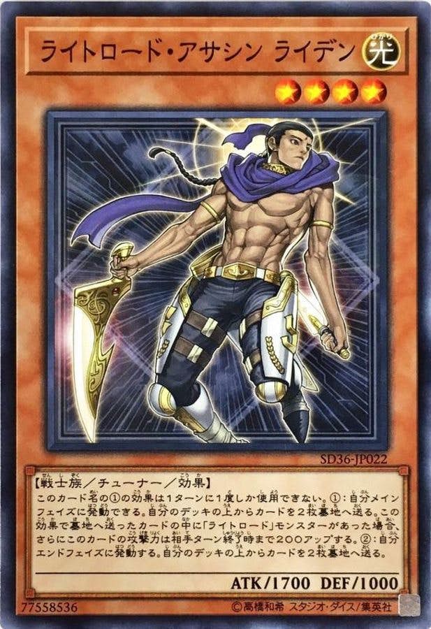 遊戯王】ティアラメンツ・シェイレーン プリズマ ARS10+