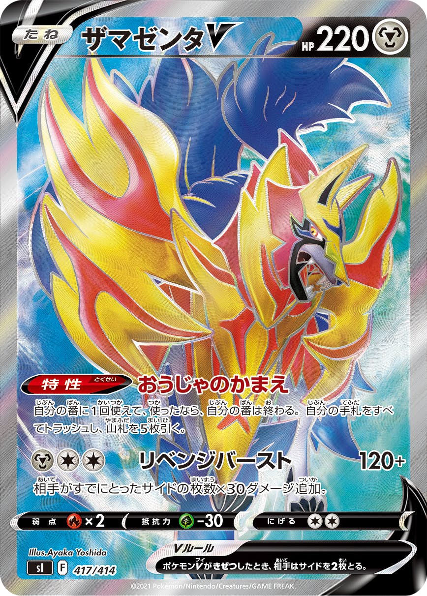おまる@トレカ❗️ ポケモンカード　スタートデッキ100 ポケモン ポケモンカード スタートデッキ100 コロコロコミック