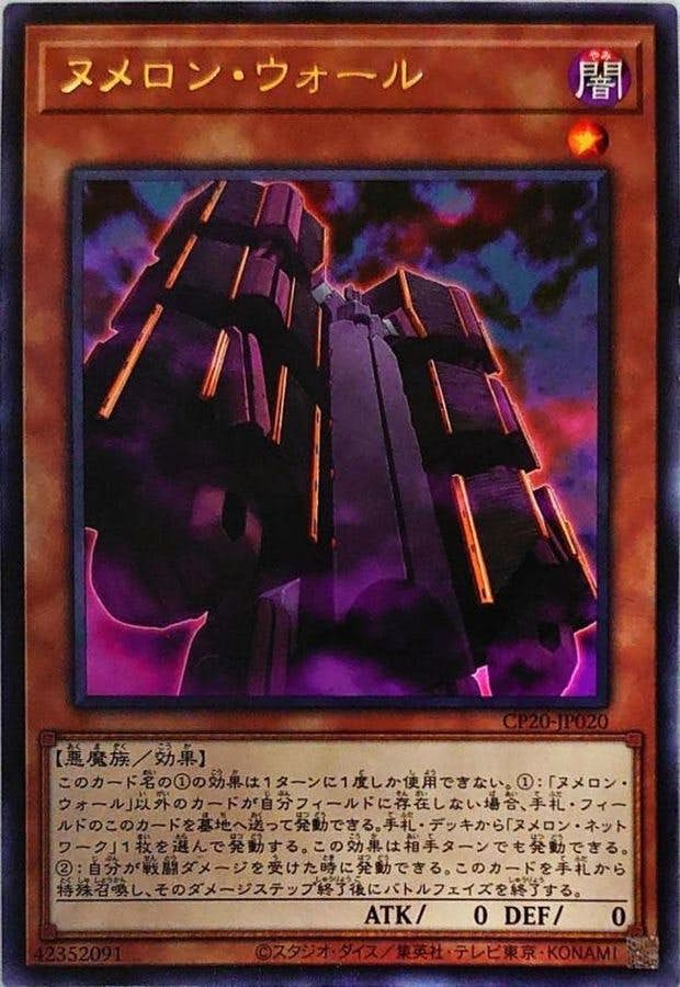 遊戯王カードの通販・買取価格一覧 – ページ 21 – トレカ（TCG）通販