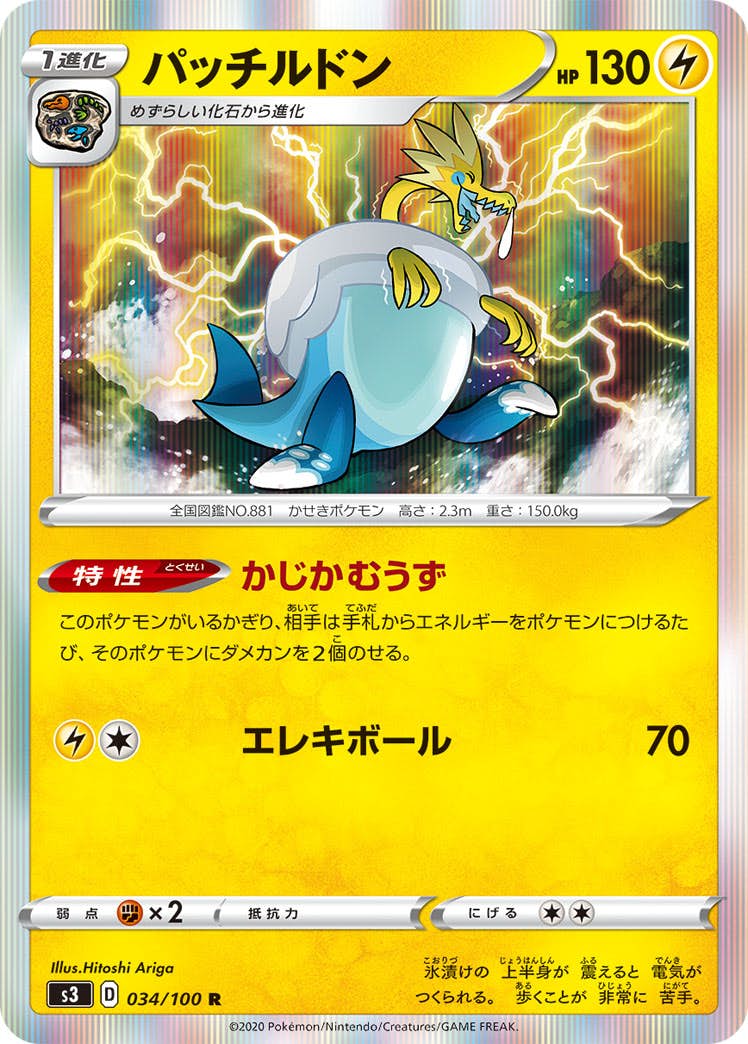 ポケモンカード Amazon.co.jp: ポケモンカード151 sv2a 強化拡張パック