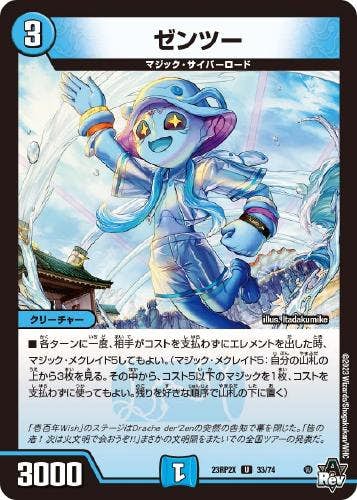 商品 – ページ 30 – トレカ（TCG）通販・買取ならトレカキングダム