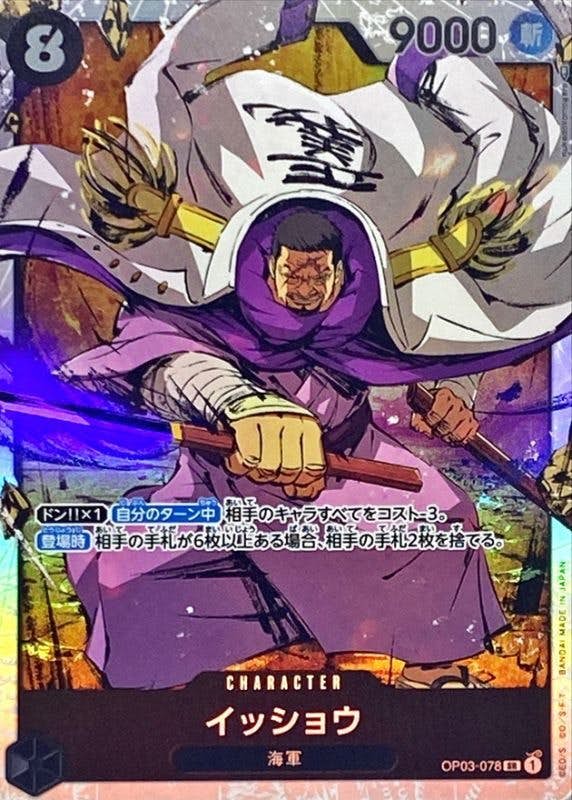 いつか至る果てへ 【LC】 [WX25-CP1-033] [ウィクロスTCG