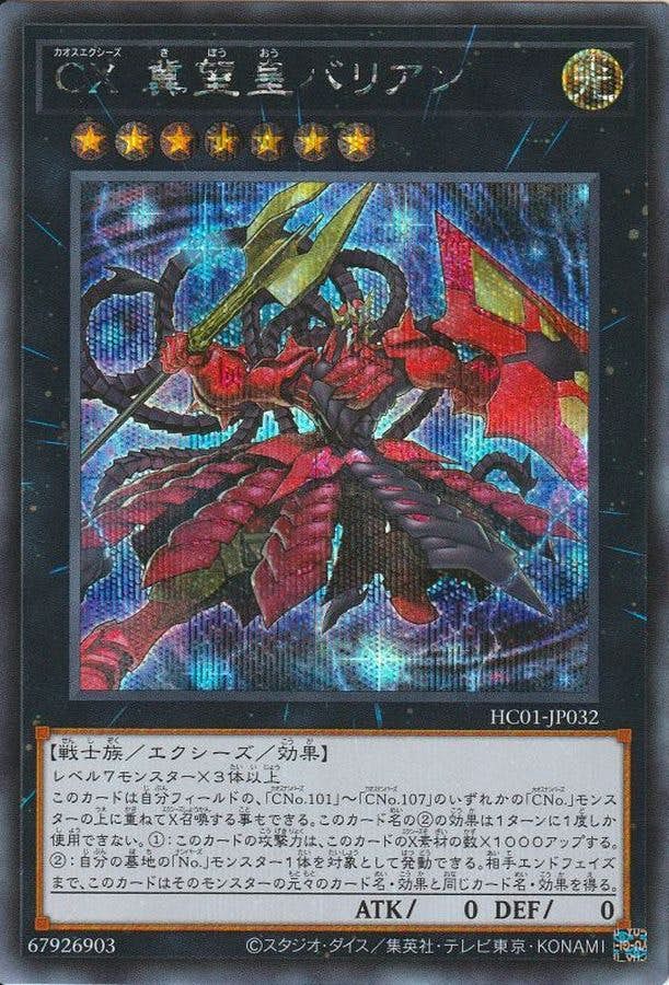 全商品一覧 – ページ 75 – トレカ（TCG）通販・買取ならトレカキングダム