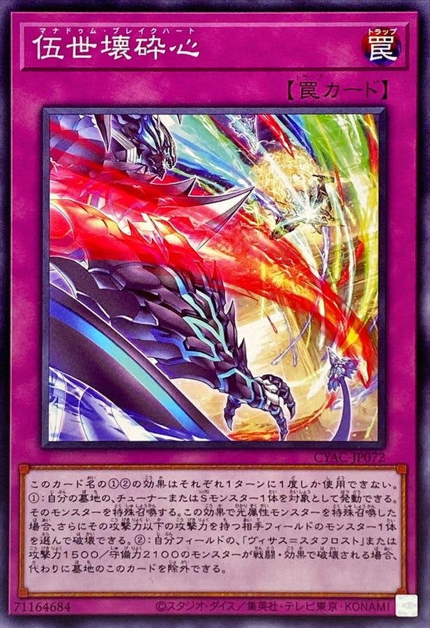 全商品一覧 – ページ 310 – トレカ（TCG）通販・買取ならトレカキングダム
