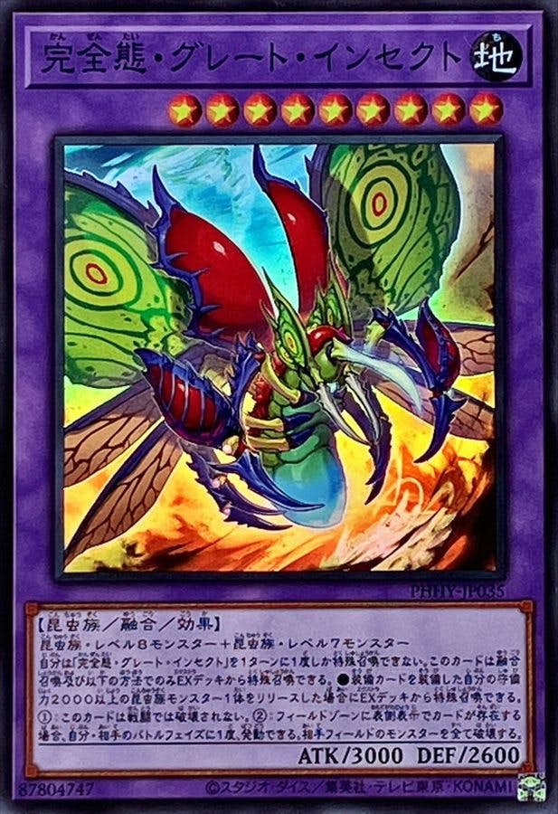全商品一覧 – ページ 231 – トレカ（TCG）通販・買取ならトレカ