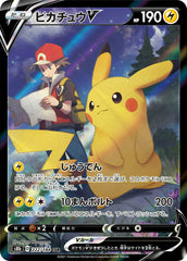 Pokemon Card Pikachu VMAX CSR 223/184 S8b VMAX Climax JAPAN