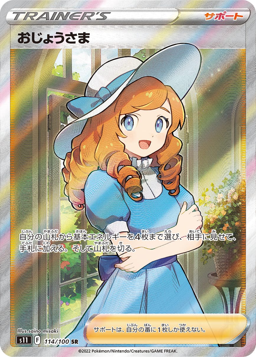 ポケモン - 拡張パック ロストアビス ポケモンカード 拡張パック「ロストアビス」｜ポケモンカードゲーム公式