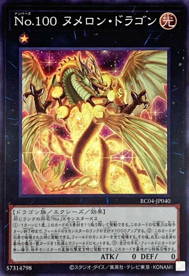 メロン 商品一覧（ポケモンカード） – トレカ（TCG）通販・買取なら