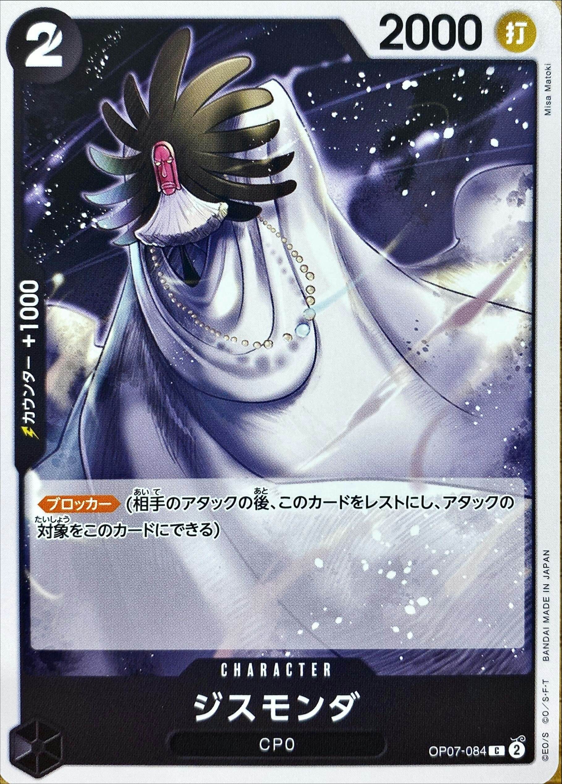 全商品一覧 – ページ 555 – トレカ（TCG）通販・買取ならトレカキングダム