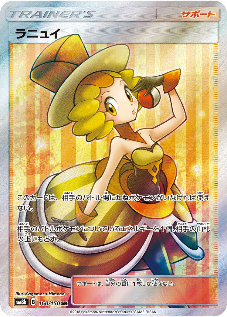 全ての商品(PK) – ページ 415 – トレカ（TCG）通販・買取ならトレカ