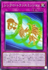 状態A】ライトニングストーム(SD41-JP034) {N} の通販・買取価格