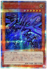 状態A】宝玉獣コバルトイーグル(SD44-JP006) {NP} の通販・買取