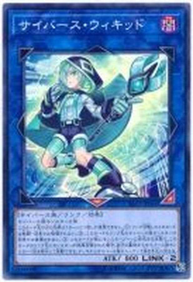 状態A】サイバースウィキッド(SAST-JP044) {N} の通販・買取価格