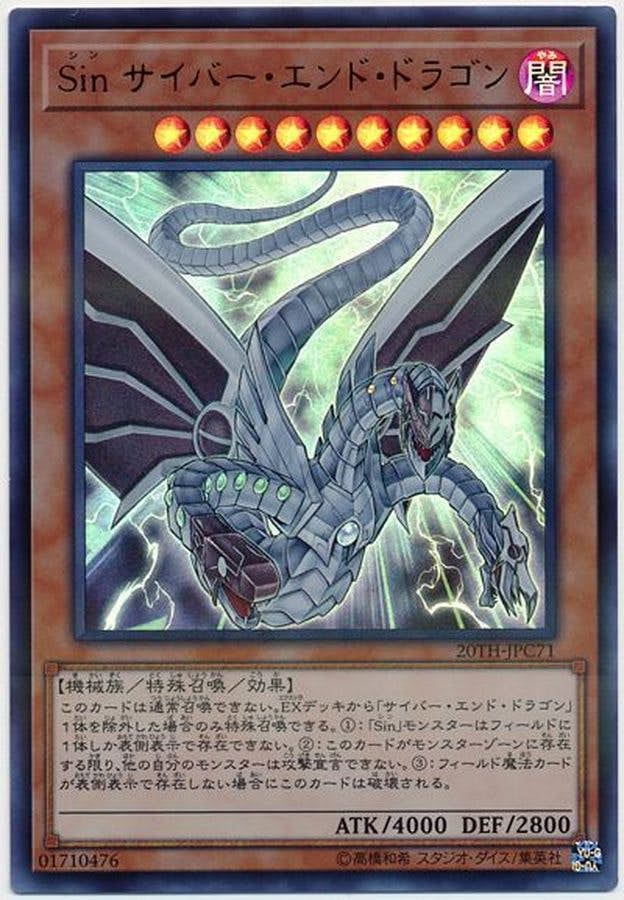 ドラゴンバトラーズ シェンロンカード ドラゴンスキャンカード