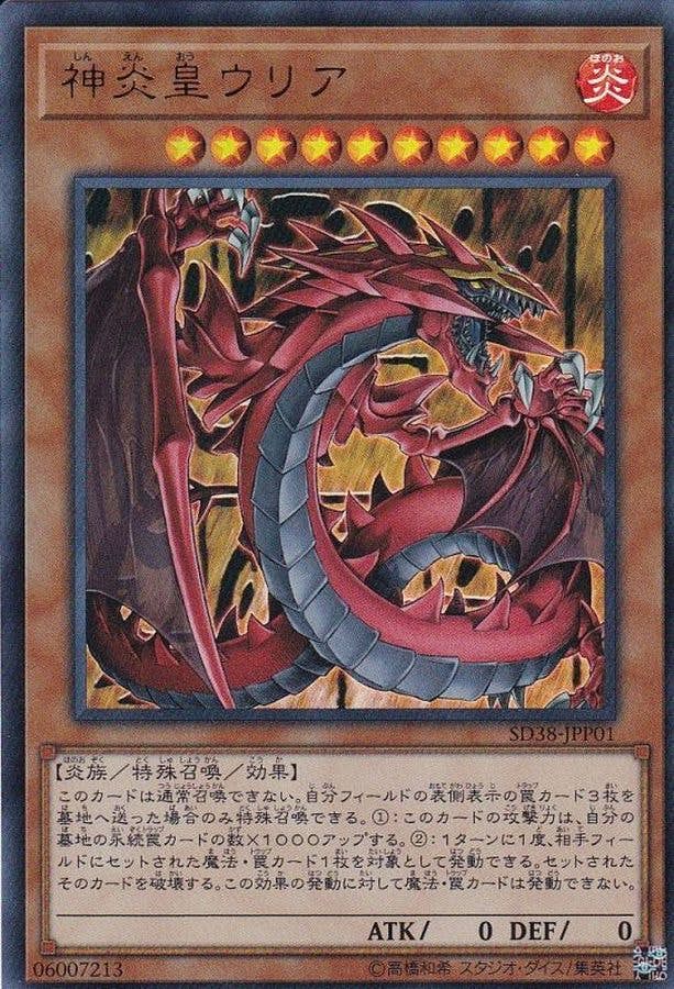 真紅眼の黒竜　ゴーストレアPSA スペイン語 阿部たけし モンスター – ページ 4 – トレカ（TCG）通販・買取ならトレカキングダム