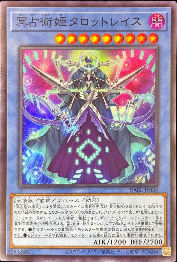 ラッカゴスペル　高レート price – ページ 11 – トレカ（TCG）通販・買取ならトレカキングダム