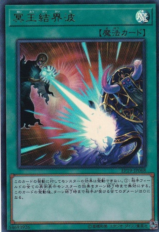 魔法 – ページ 20 – トレカ（TCG）通販・買取ならトレカキングダム