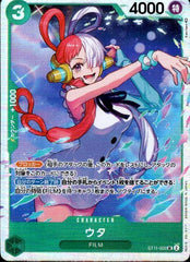 【状態A】ウタ(ST11-002) {}