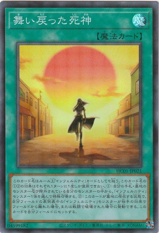 ㉗【絶版】遊戯王 初期 引退品 EX 未開封Box シュリンク付