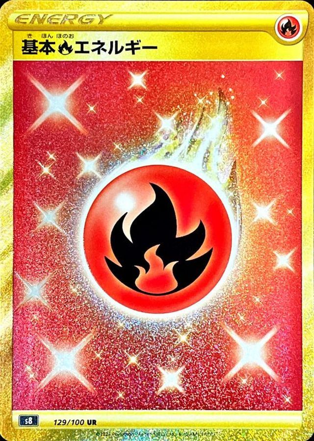 拡張パック「黒炎の支配者」 – トレカ（TCG）通販・買取なら