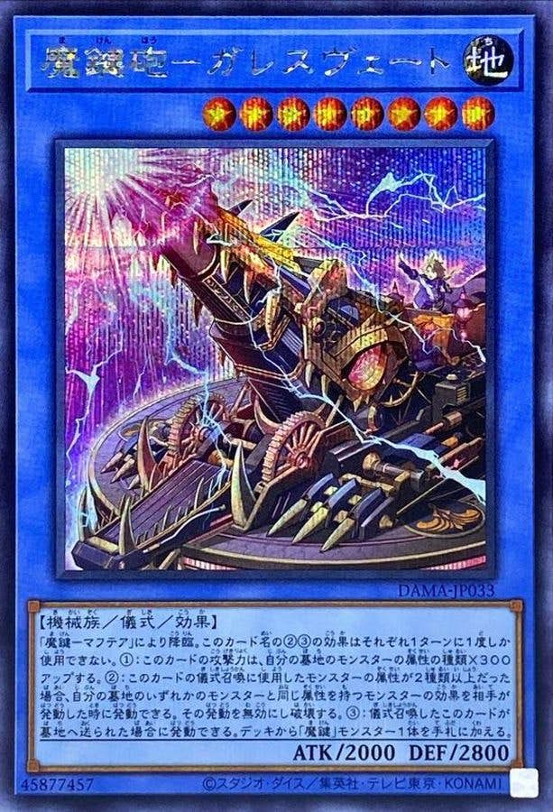 商品 – ページ 553 – トレカ（TCG）通販・買取ならトレカキングダム
