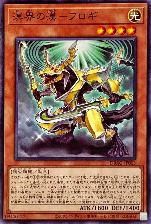 【たかたか】【完美品？〜極美品】鑑定⭕️？デーモンの召喚 デーモンの召喚(高価N)(DT) | ノーマル/レア | ドラゴンスター