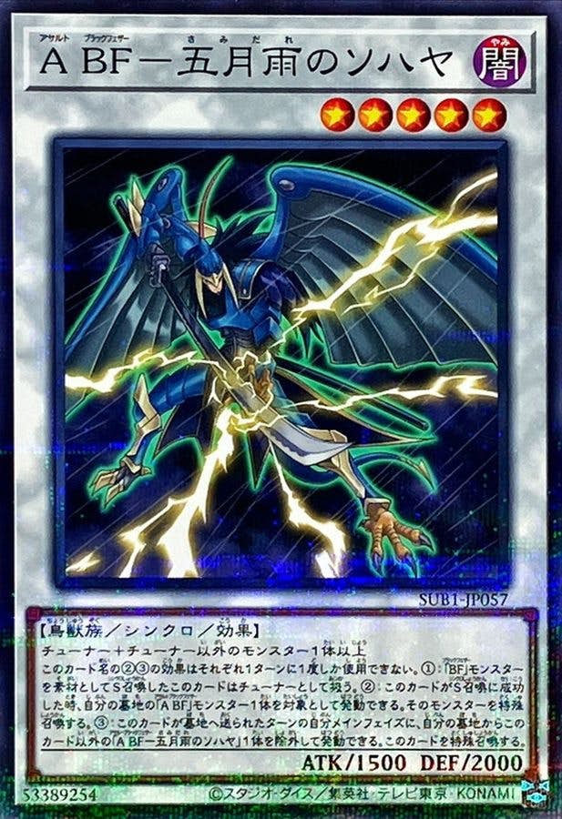 商品 – ページ 112 – トレカ（TCG）通販・買取ならトレカキングダム